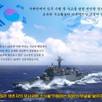 침몰 천안함 장병들의 <b>무사</b>귀한을 바랍니다.