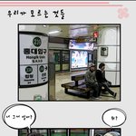 지하철 노선 바로<b>알자</b> 서울메트로 구간^_^