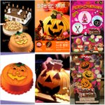 배스킨라빈스 할로윈으로 본 각국의 프로모션 전략