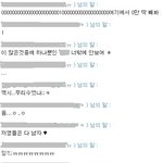 솔로 분들...