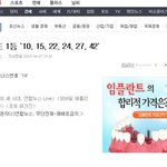 기자되기 참 쉽죠잉!!!!!!