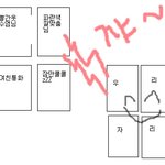 기차 탄 그 남자분들을 찾습니다!!!!! 도와주세요..........