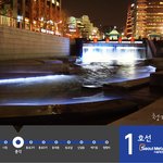 서울메트로 <b>명소</b> 월페이퍼!