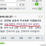 네<b>xx</b> 날씨 안내..뭔가 좀 이상?