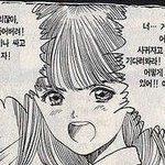 <b>아래</b> 고백하려는 남자 봐라.jpg