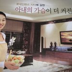 반도 최고의 <b>입주</b>광고.jpg