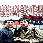 명탐정<b>코</b>년과 춤추는대혼란선