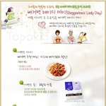 베거백 레이디 데이
