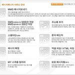 주소록저장에 스팸문자차단까지 똑똑한 기능- 프리미엄 메시지 매니저