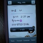 (사진有)우리집 도둑으로 몰린 사연ㅠㅠㅠㅠㅠㅎㅎ