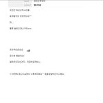 패떳1의 인연인가요..?대성, 효리 <b>듀엣</b>..