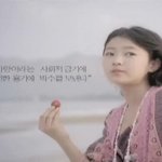 요즘에 베스킨라빈스 광고에 나오는 <b>청순녀</b> 이름아세요?!