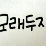 <b>포켓몬</b>이라 한 분 봅니다.