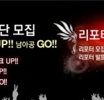 <b>남아공</b> 가기 쉽죠잉~