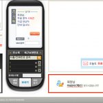 무료문자/무료sms 쓸 수 있는 사이트