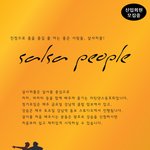 무료한 <b>나날</b>들... 취미로 날려버리기~