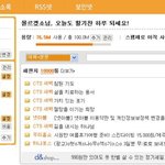 8년간의 메일 확인작업. 어떻게하면좋을까요? (스샷첨부)