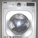 <b>드럼</b>세탁기 사고 난뒤 기분좋아진 소식이 있어요^^