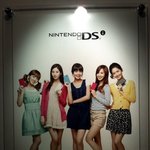소녀시대 <b>닌텐도</b>dsi 모델되다