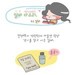 [실바다요리] 감기엔 <b>보약</b>이..ㅋㅋ