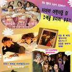 셀카찍는 귀여운 티아라 <b>지연</b> ^___^*** 스타인스탁스~