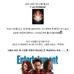 볼귀-스타크 2010 삼각<b>스캔들</b> 업그레이드??