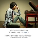 극장에서 직접 본 자체발광 <b>조성모</b>!
