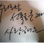아름다운 이별...