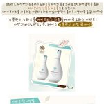 나만의 <b>수분</b>관리 노하우 이벤트 !!