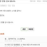 진지하게 이놈고소해주십시요