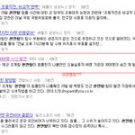 천안함<b>참사</b>에..이런말도안되는 오보를 ㅡㅡ;