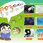 센스있는 만우절 문자 - <b>mms</b>문자를 이용하여 만우절문자보내보자♥