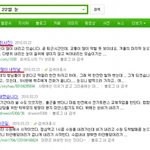 [사진有] 3.22 폭설내리신 날 기억하십니까?  - 롯데월드 정복기