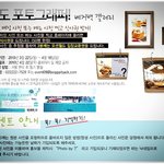 강남베거백 이벤트