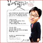 <b>오리발</b> 내밀고 기덕이가 말한다
