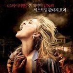 혼자 영화보러 온 여성분께 <b>작업</b>걸었다가..