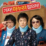 멋지다! <b>지진희</b>, 양익준 마리끌레르 화보