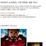 2010. 화려한 <b>속편</b> 영화들의 귀환!