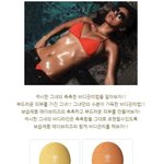 섹<b>시스타</b> 이효리가 돌아왔다!! 이효리의 섹시한 바디관리법도 알아보자...