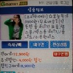 컴퓨터  vs 휴대폰, 쇼핑할때 <b>동일</b>제품 가격차이가??