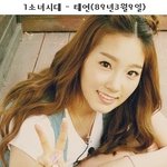 인기, 나이 상관없는 실력 좋은  여 아이돌 <b>리더</b>!