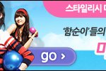 함수그룹 에프엑스의 크리스탈, 완전 <b>도도</b>시크페이스