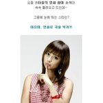 아유미와 조성모가 함께?! <b>이색</b>만남 눈길!