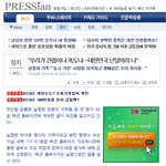 <b>실종자</b>(박석원 중사)의 가족분께서 올리신 글입니다.