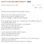 한 커플이 <b>양쪽</b>에서 조언구하는듯 ㅋㅋㅋ