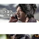 요즘 급화제되고 있는 인기패러디 <b>황새</b> 황선홍