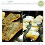 생활 속 zero<b>제로</b>를 찾아라