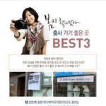 출사가기 좋은 곳 베스트 3(<b>테디</b>베어뮤지엄,경복궁,인천 아인스월드)