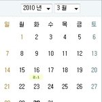 ★3월14일 미국→한국 <b>택배회사</b>에서 일어난사건★
