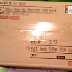 베플남에게 호신용품을 선물로 받았습니다^^